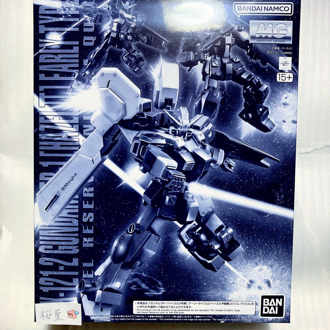 ガンプラ mg TR-1ヘイズル2号機 アーリータイプ 内袋未開封 未組立