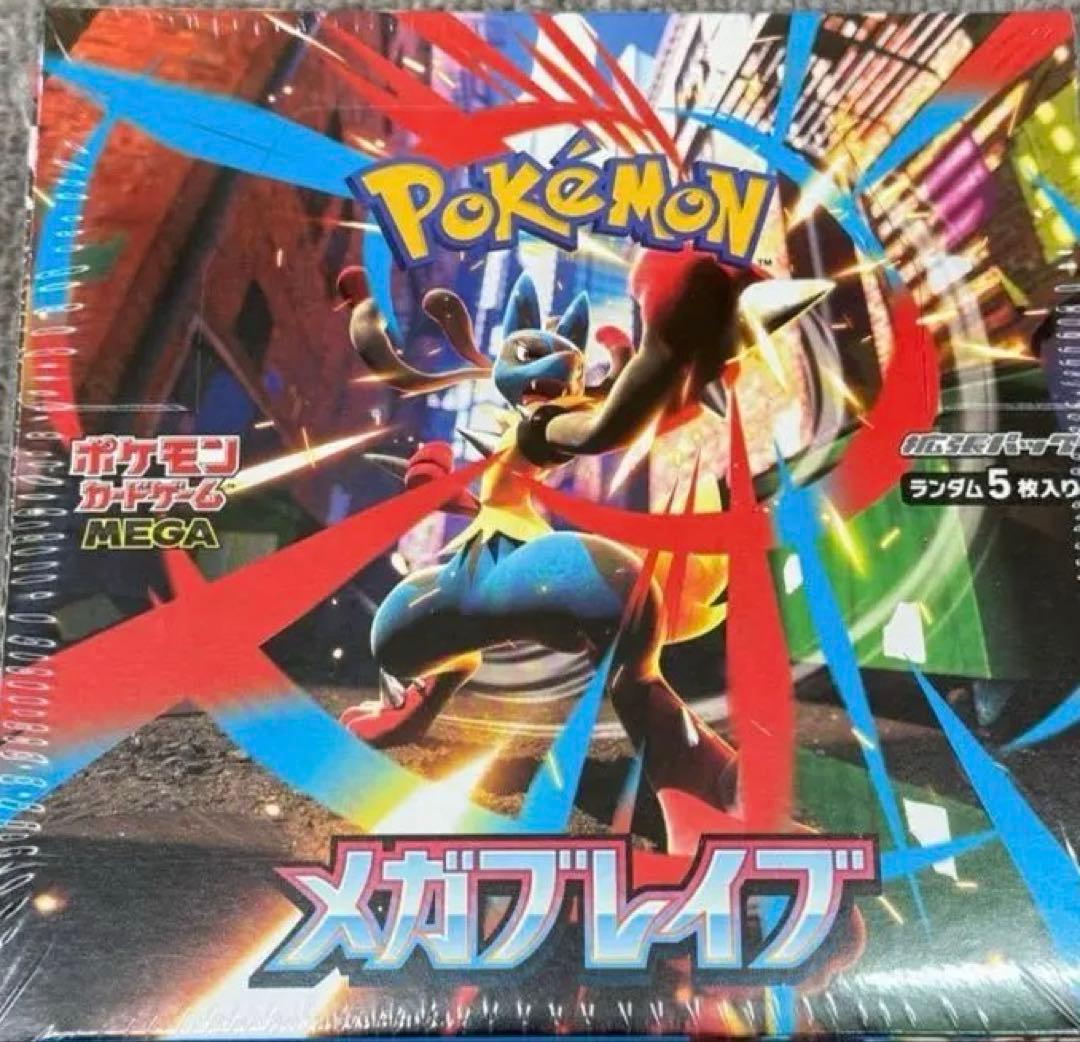 ポケモンカード メガブレイブ 未開封BOX シュリンク付き