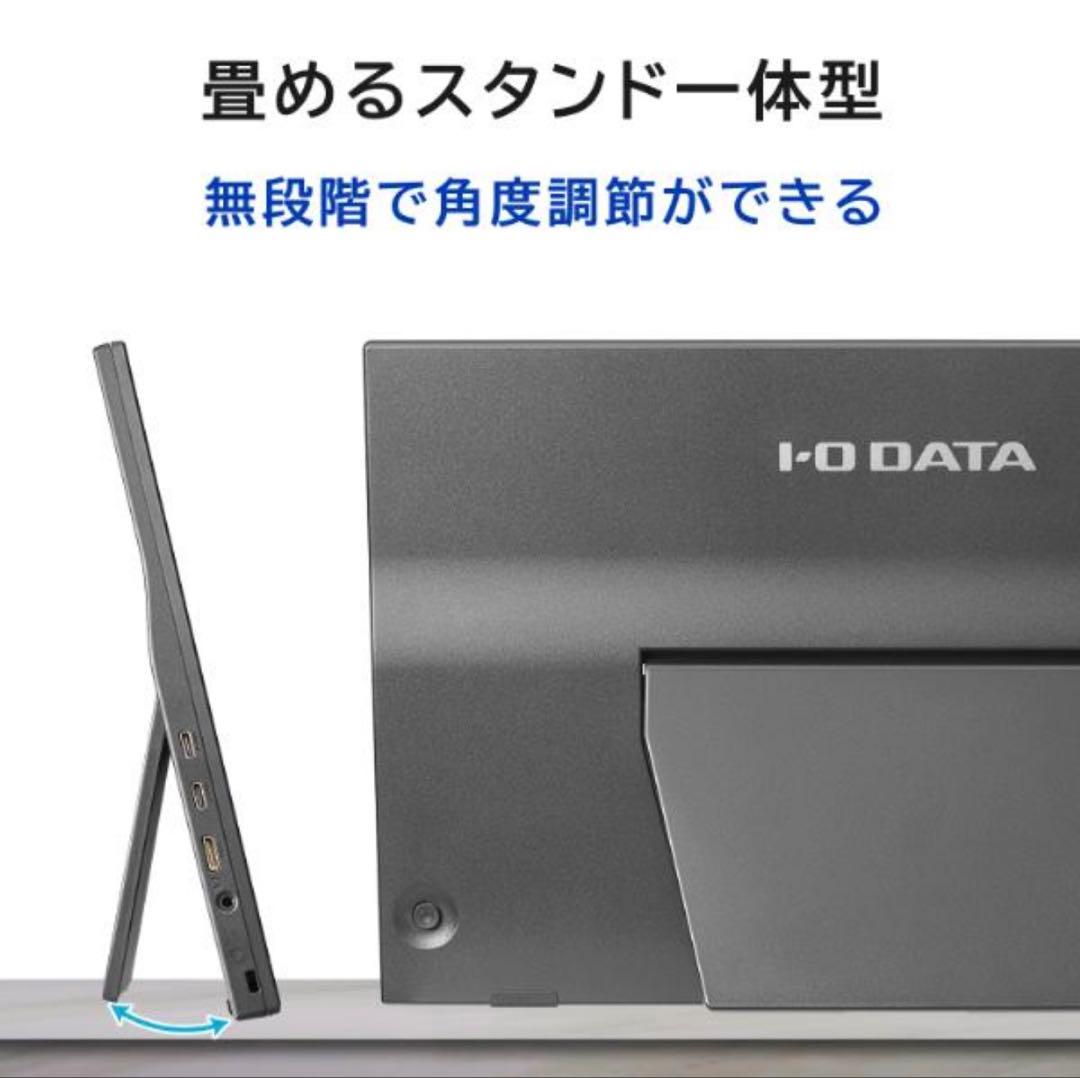 特価【新品未使用】アイオーデータ15.6型モバイルモニターDI-YC162H