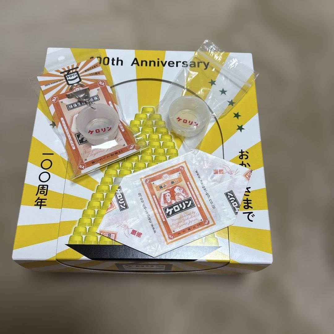 【新品】ケロリン100周年記念モデル白桶　数量限定 白桶グッズセット
