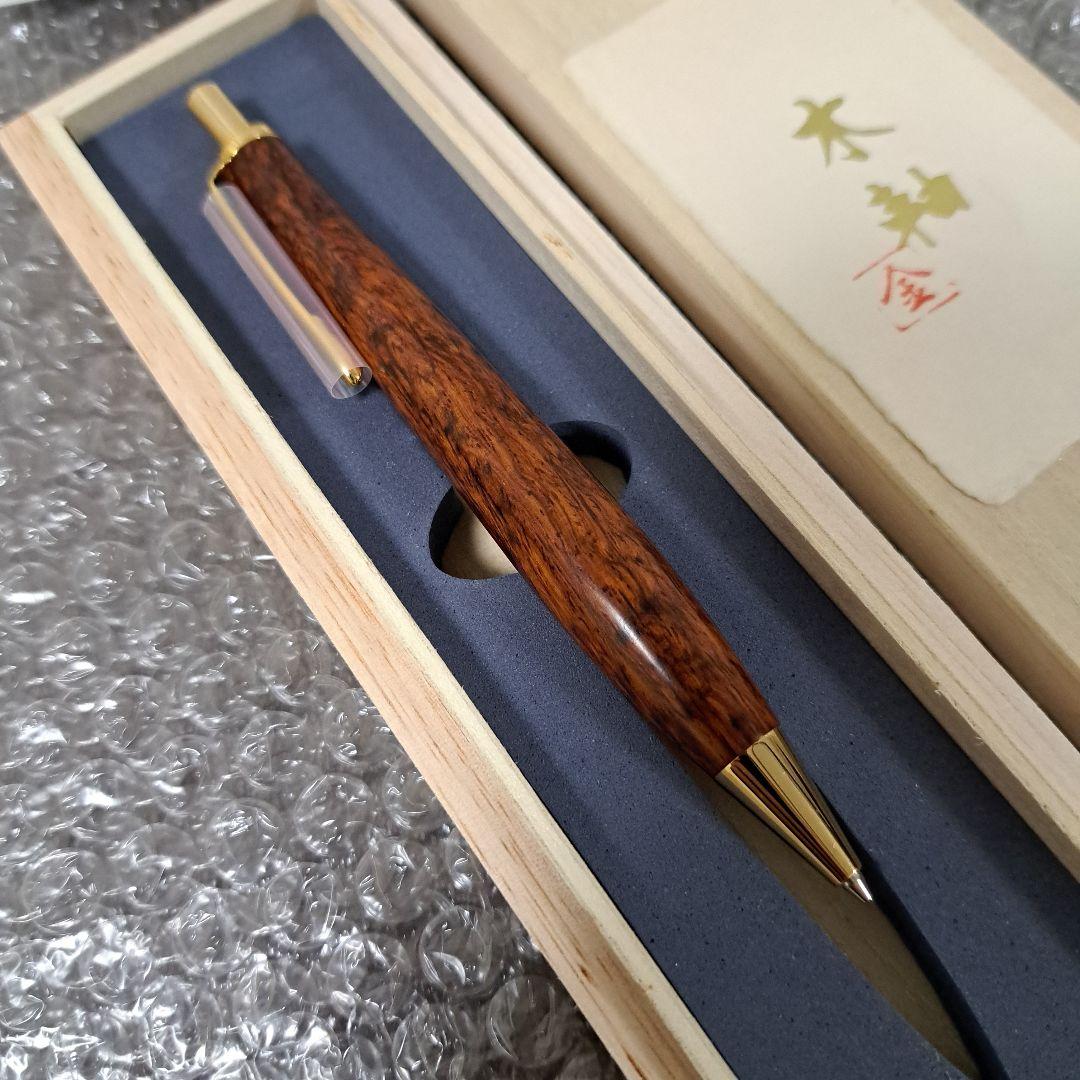 金杢犀　バーズアイローズウッド極上　木軸　シャーペン