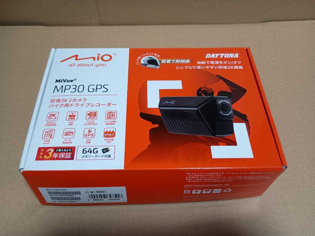 デイトナ MiVue MP30 GPS 49341 ドライブレコーダー