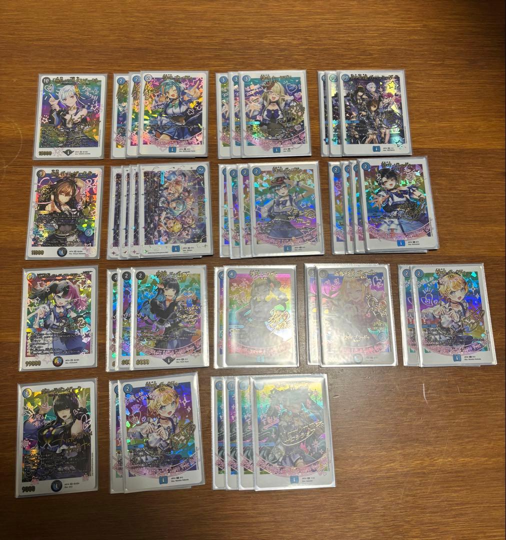 青魔道具