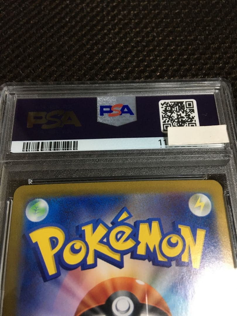 ほたて ポケモンカード PSA10 ミュウｅｘSV2a SAR