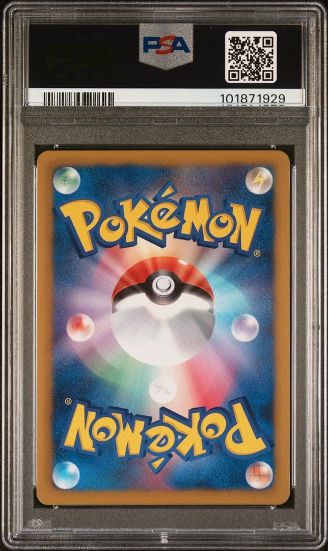 ポケモンカード　ギラティナ pbg 002 プラズマ団　ギフトセット　psa10