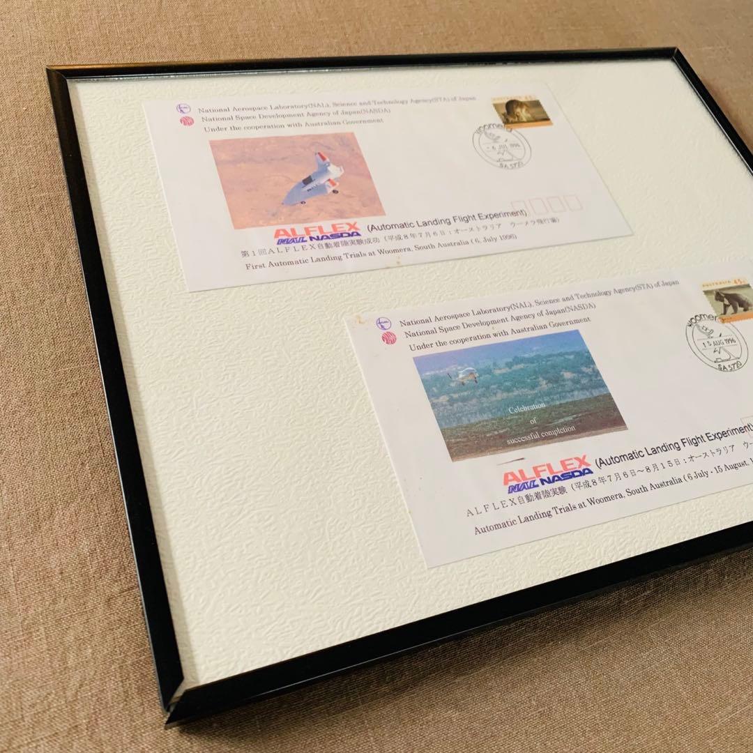 【非売品/関係者限定】ALFLEX実験成功 記念品｜JAXA前身 宇宙開発資料