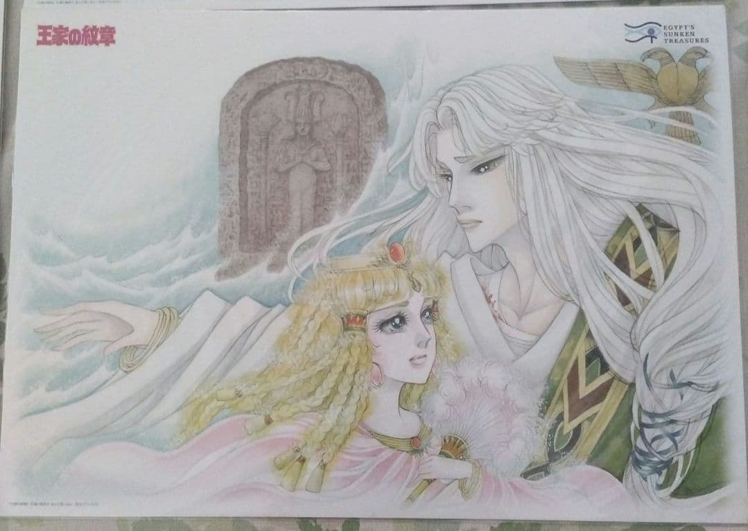 王家の紋章☆海のエジプト展限定品☆A3ポスター、香るアート3種セット