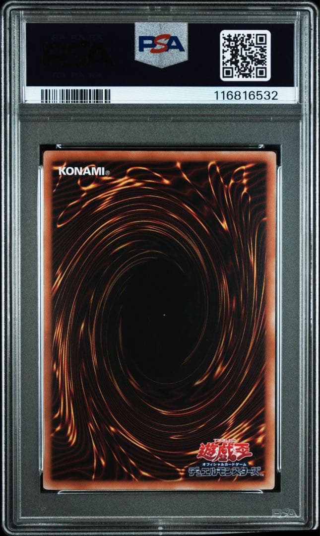 3連番　神芸学徒 リテラ プリズマ psa10 ファインメルト　メディウス