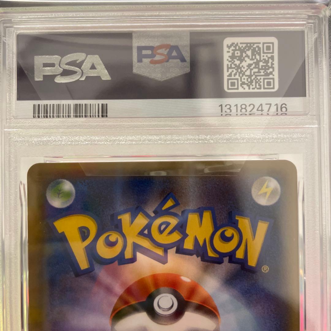 ポケモンカード アブソル カリンのナイトバトル プロモ PSA10