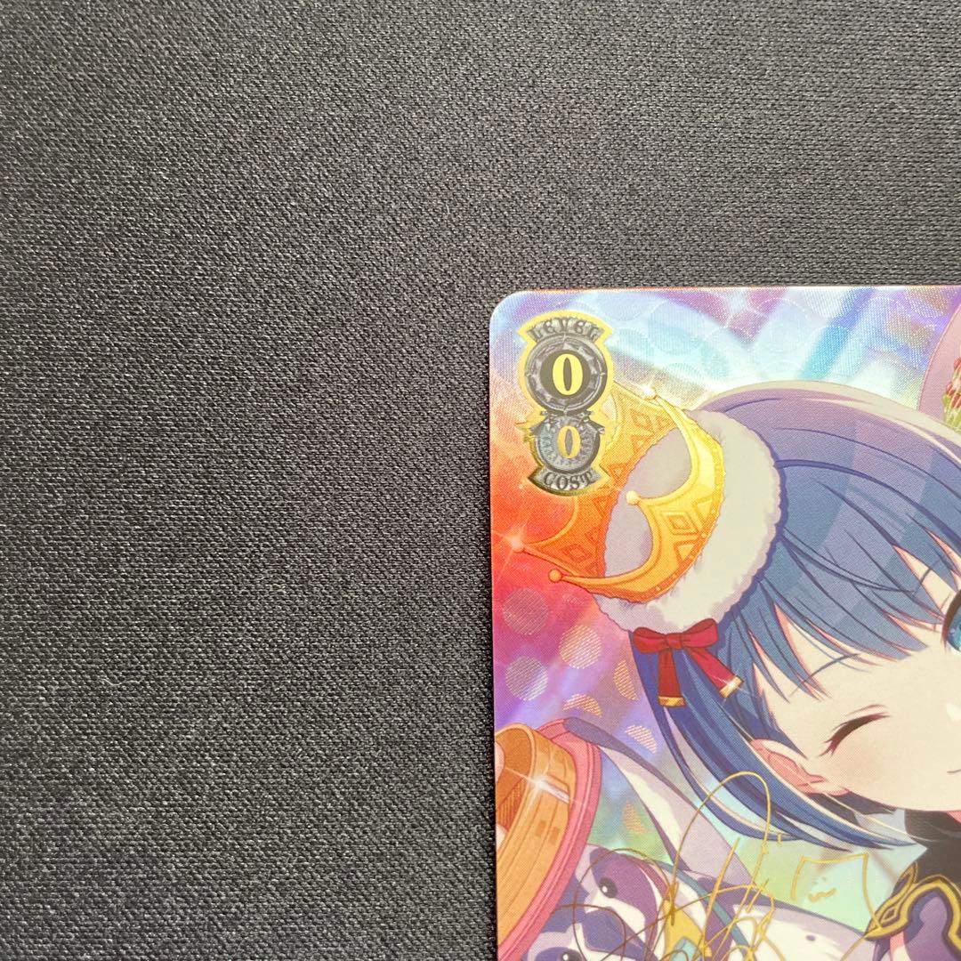 ヴァイスシュヴァルツ　“大好き”を前に 桐谷遥　SSP