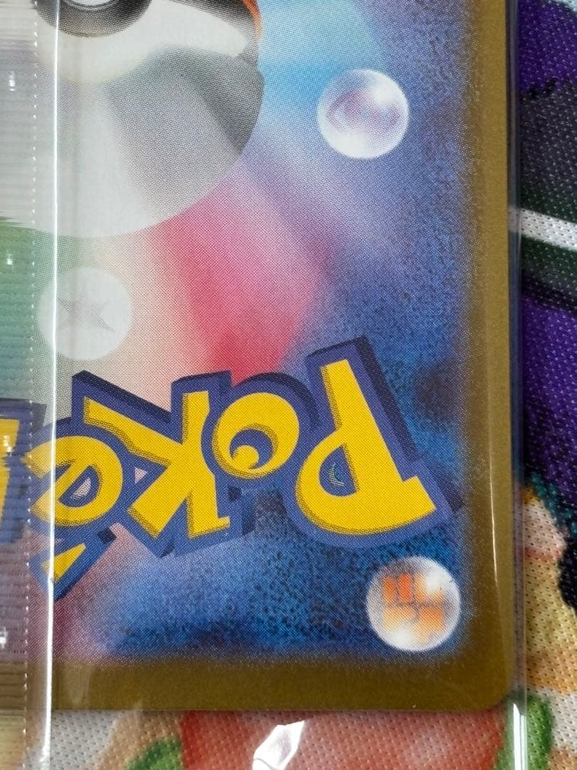 ビクティニ BWR 争奪戦プロモ 未開封