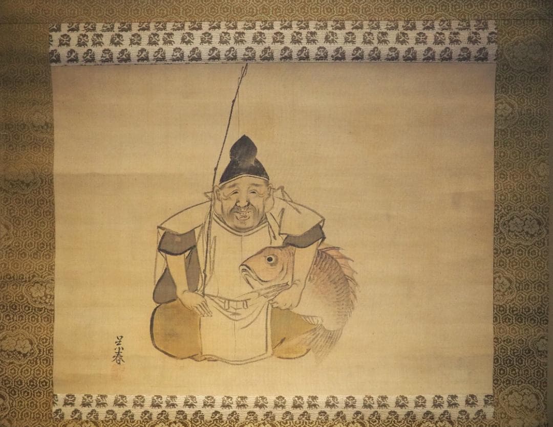 松村呉春自筆『恵比須絵』掛軸(江戸寛政期作)