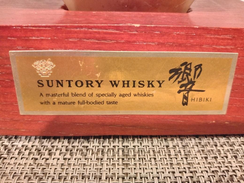 【サントリー】　響　HIBIKI　リラギター型　古酒　未開封　600mL　43％