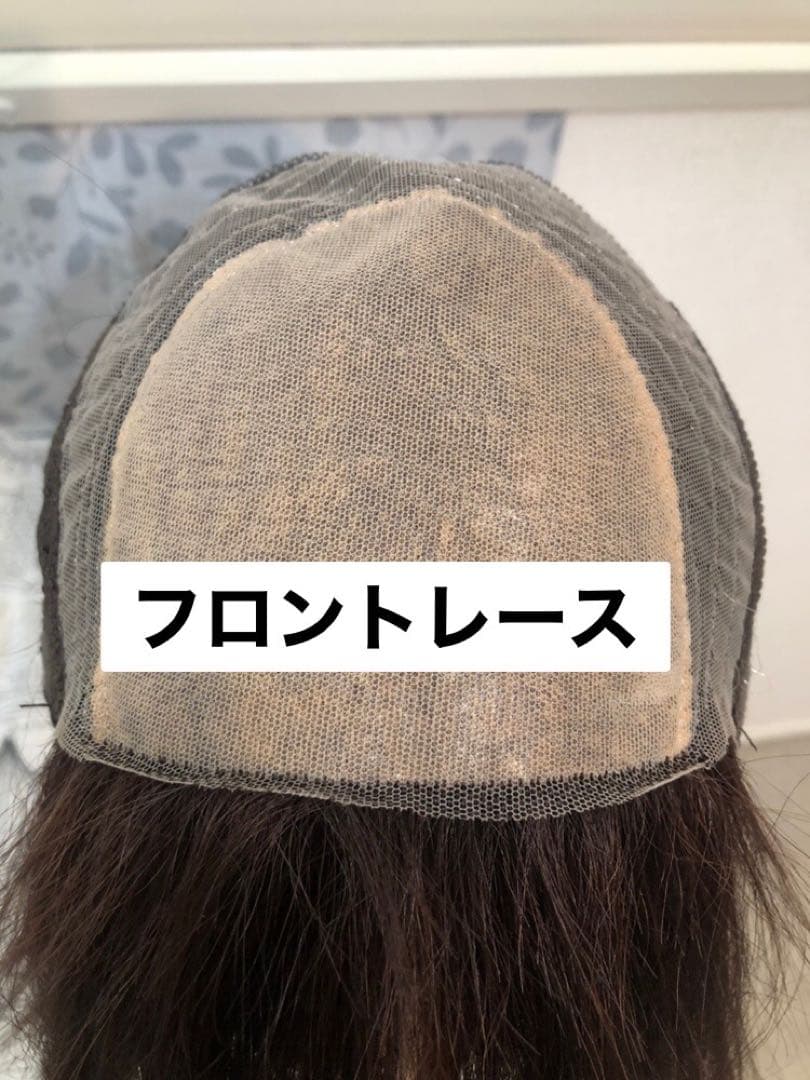 人毛100% ショートボブ ダークブラウン　未使用