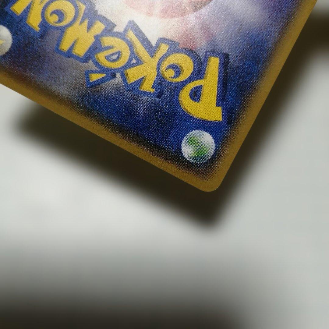 ポケモンカード　サトシのピカチュウ　プロモ