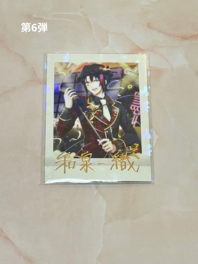 アイナナ ぱしゃこれ レア （仮価格）