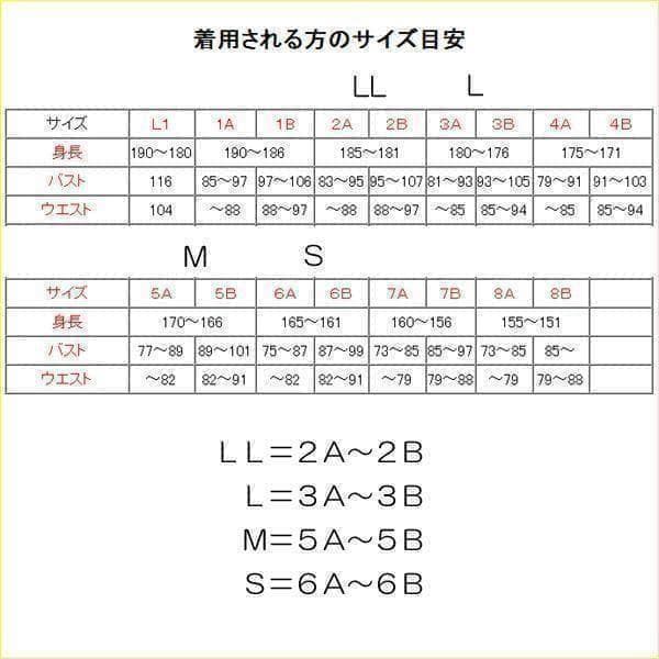 S コンバットシャツ 陸上自衛隊 迷彩　迷彩服　　...　.....