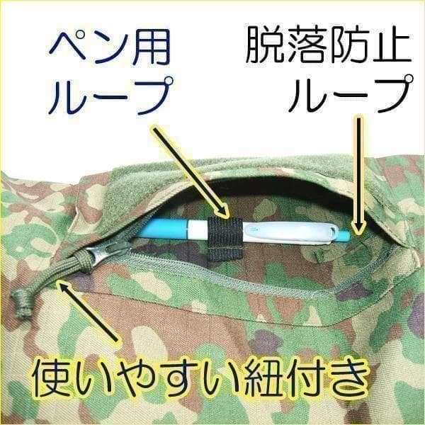 S コンバットシャツ 陸上自衛隊 迷彩　迷彩服　　...　.....