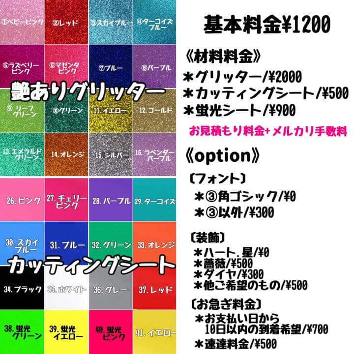 うちわ屋さん♡平野紫耀♡うちわ文字♡