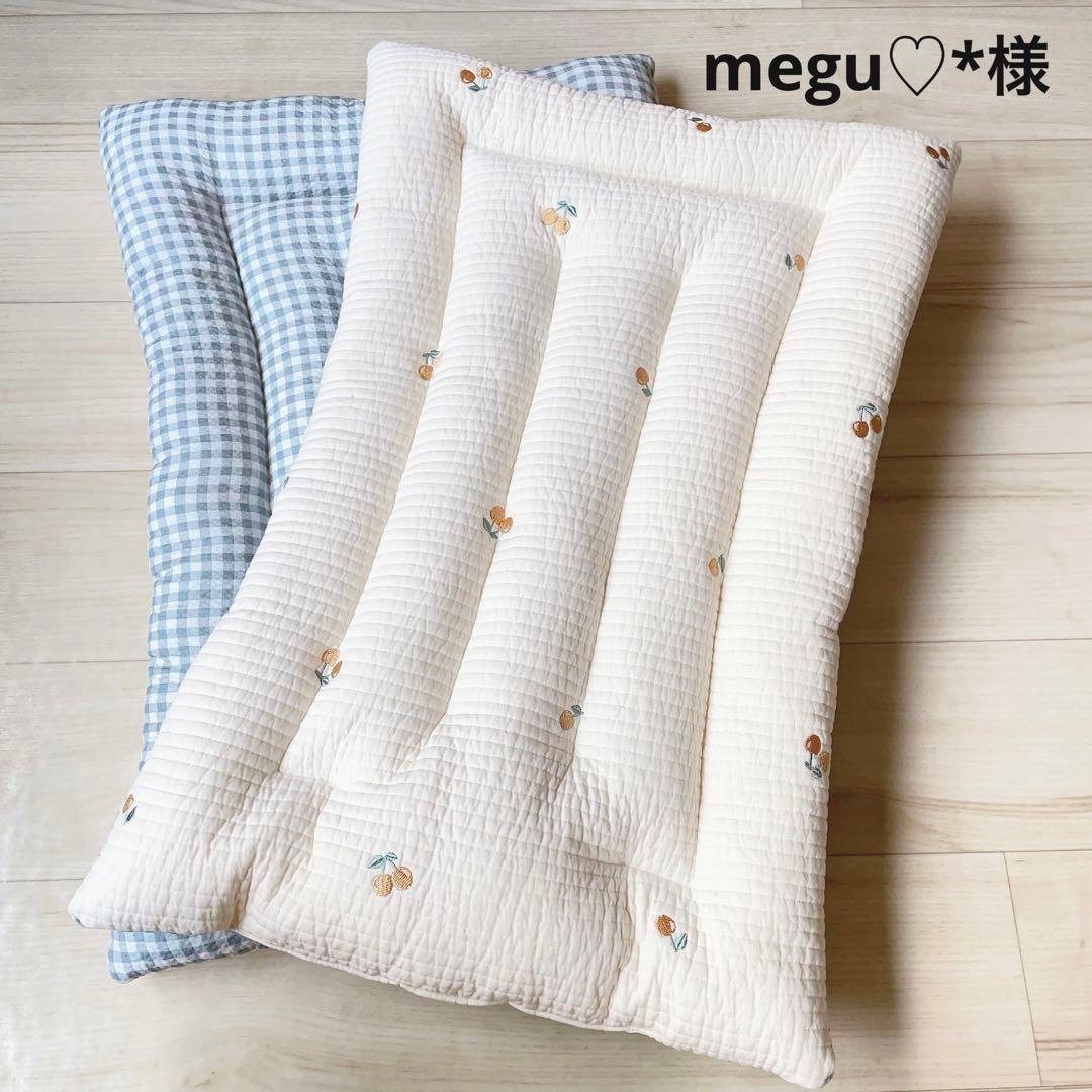 megu♡*様　オーダー品