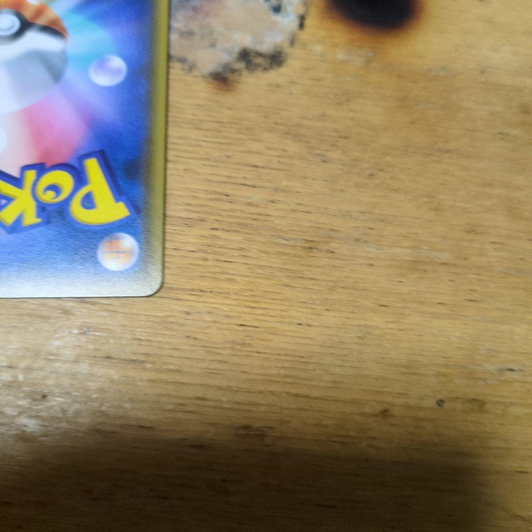 ポケモンカードルザミーネSR