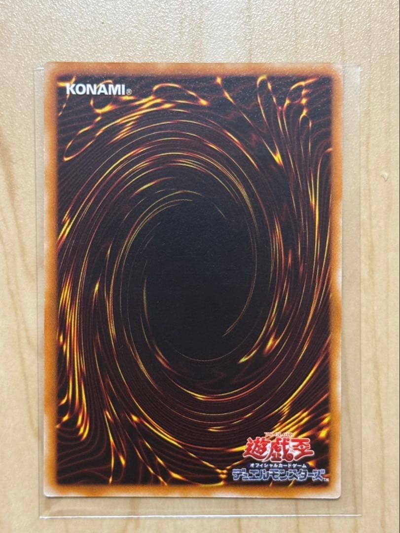 遊戯王　竜騎士ガイア　レリーフ
