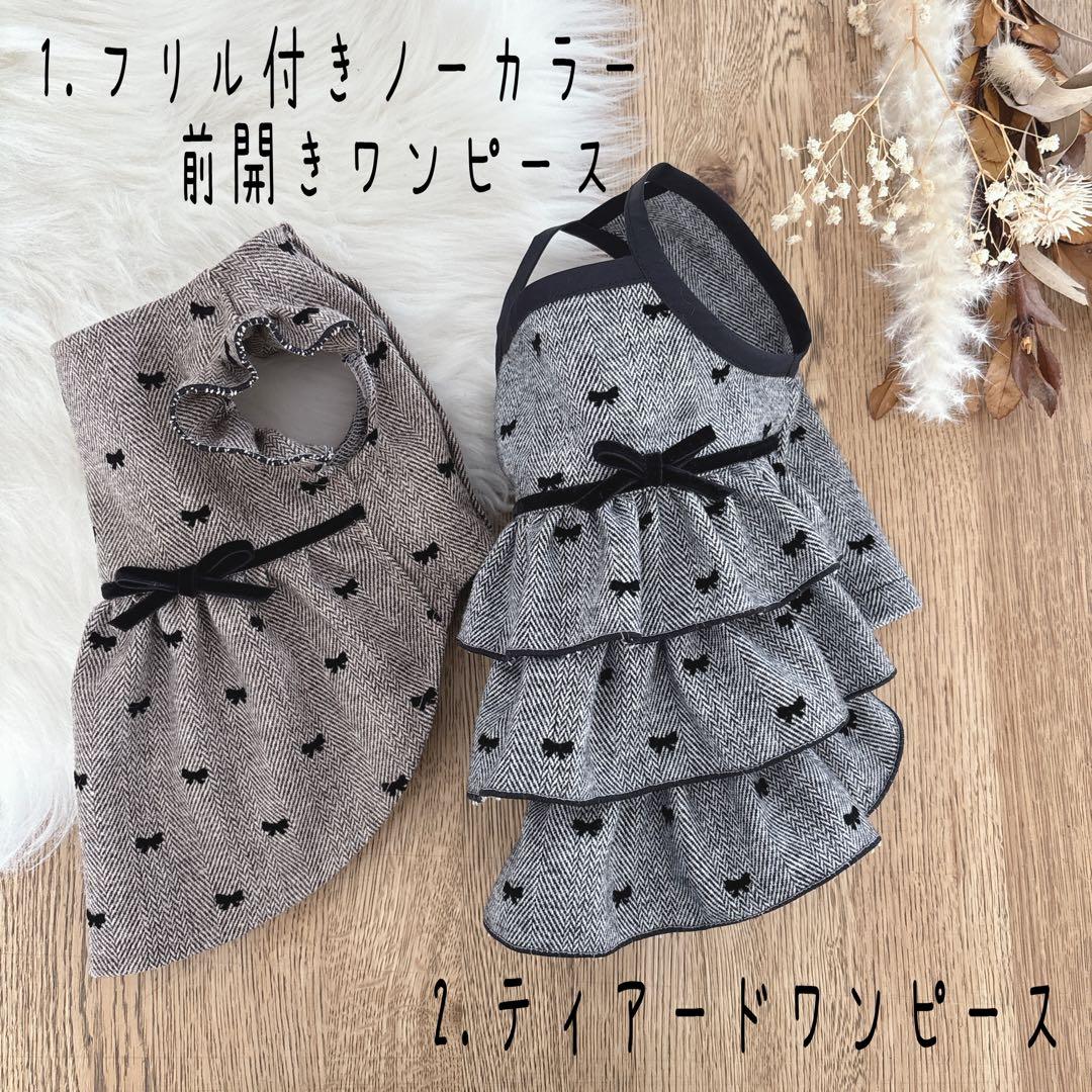 いくちゃん様