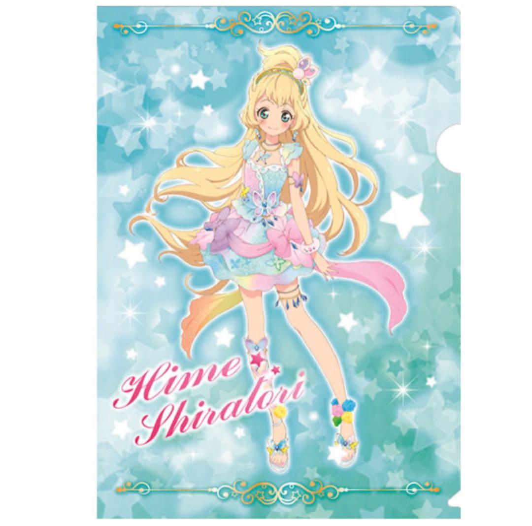 劇場版アイカツスターズ!　クリアファイルコレクション　白鳥ひめ