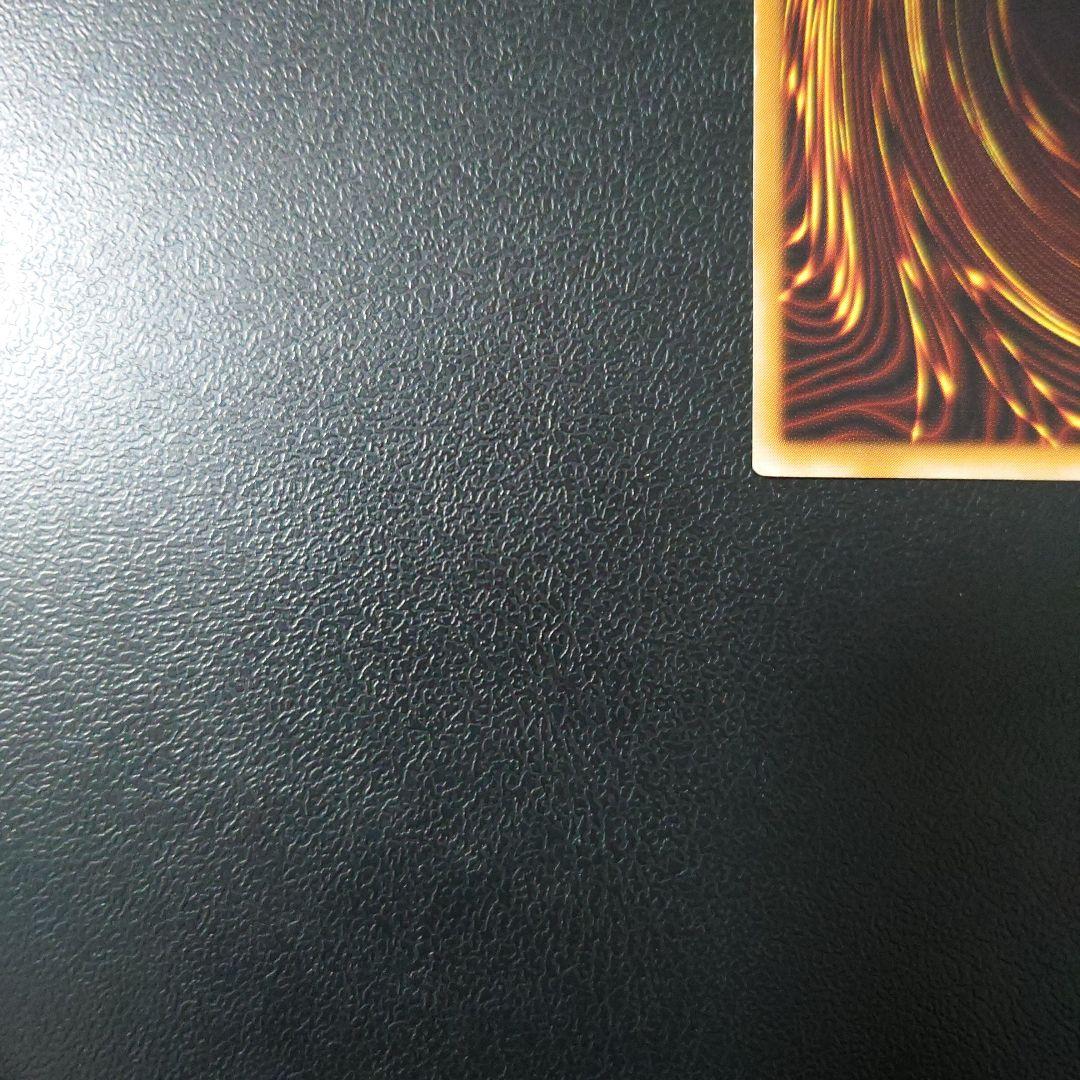 遊戯王「カオス・ソルジャー」レリーフ