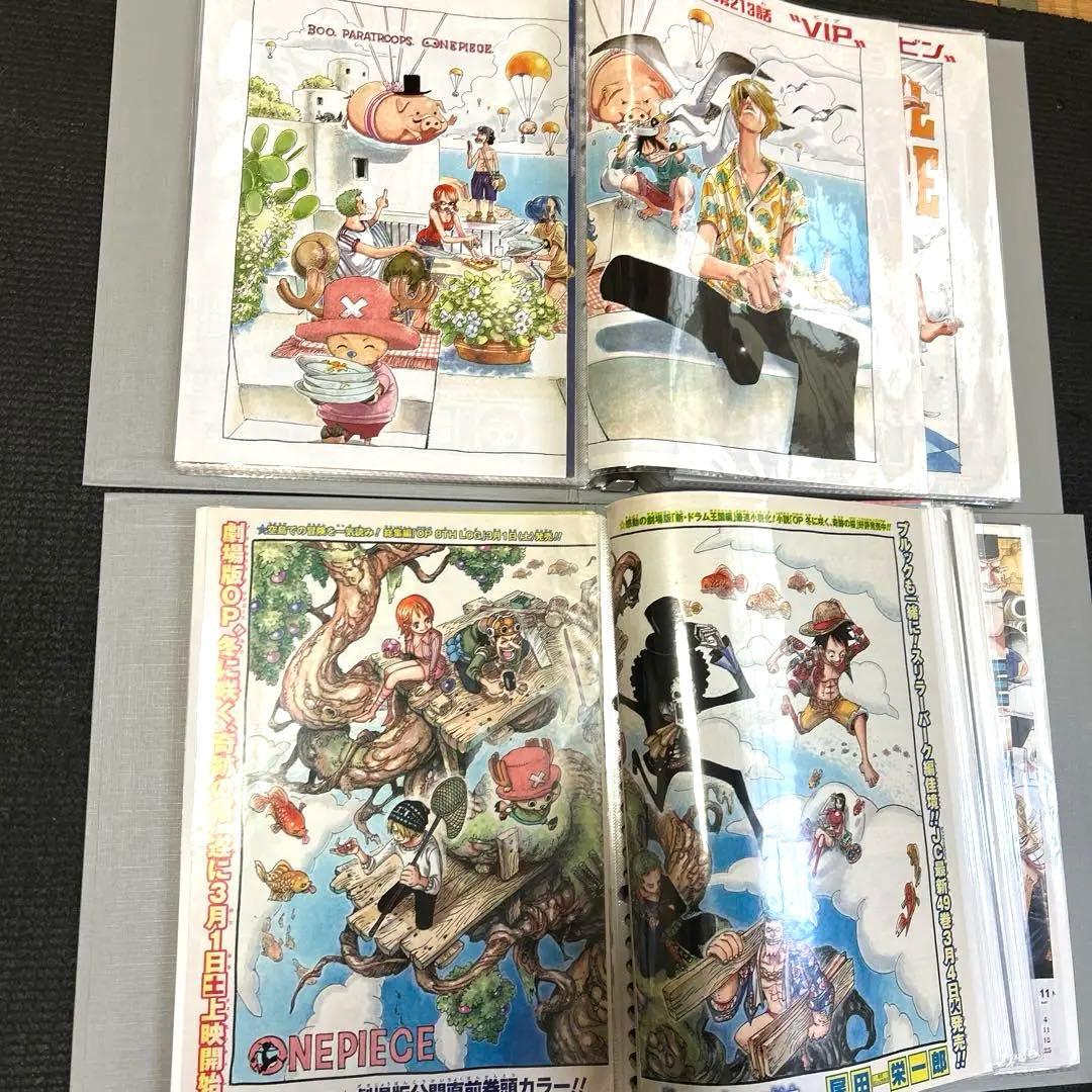 【希少】週刊少年ジャンプ　切り抜き　ONEPIECE　巻頭カラー3冊378ページ