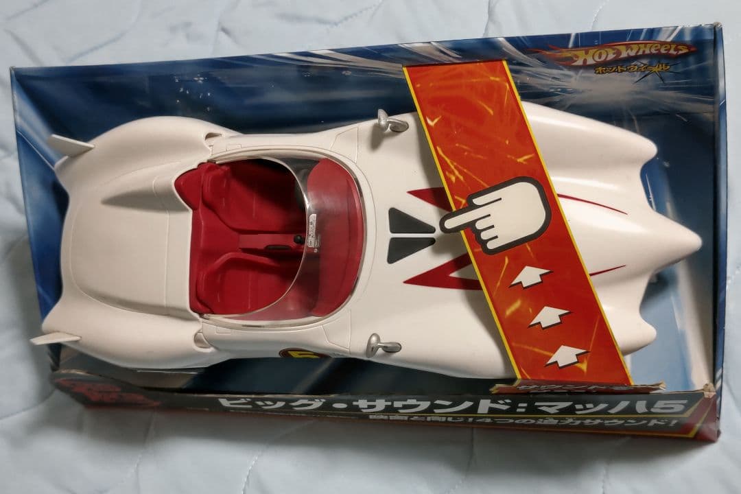 ホットウィール　SPEED RACER ビッグ　サウンド　マッハ 5