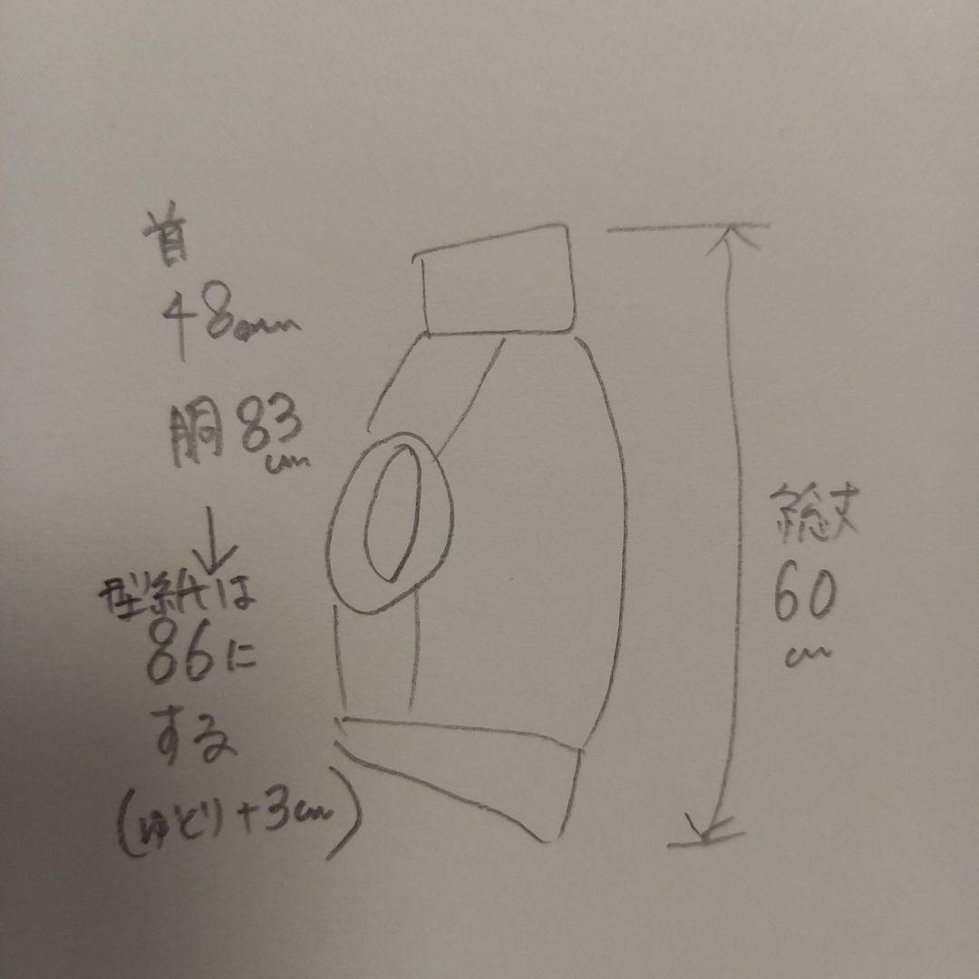 パーカー付き
