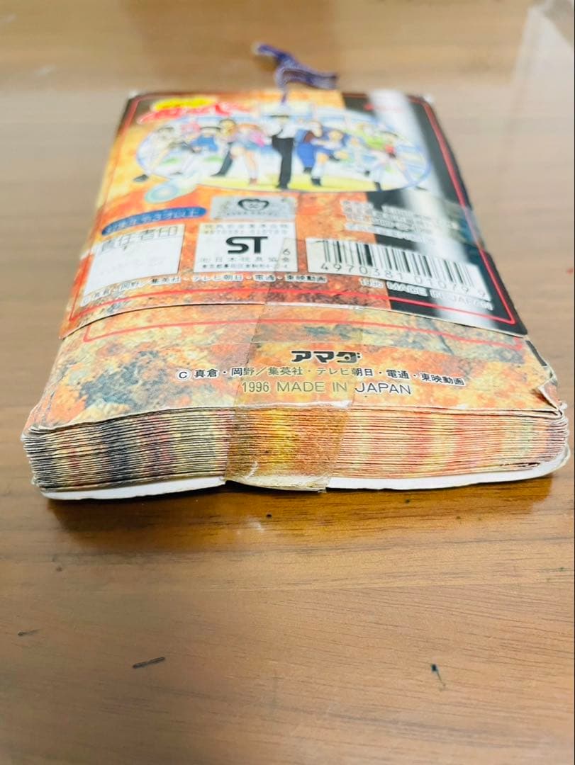 【まとめ売り】地獄先生ぬ〜べ〜 PPカード 連続台付き 1996年 アマダ製