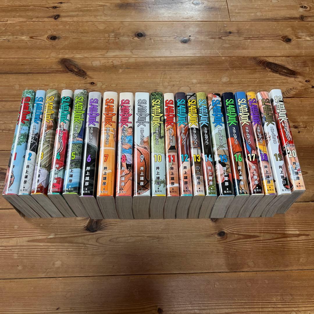 スラムダンク 漫画 全巻セット
