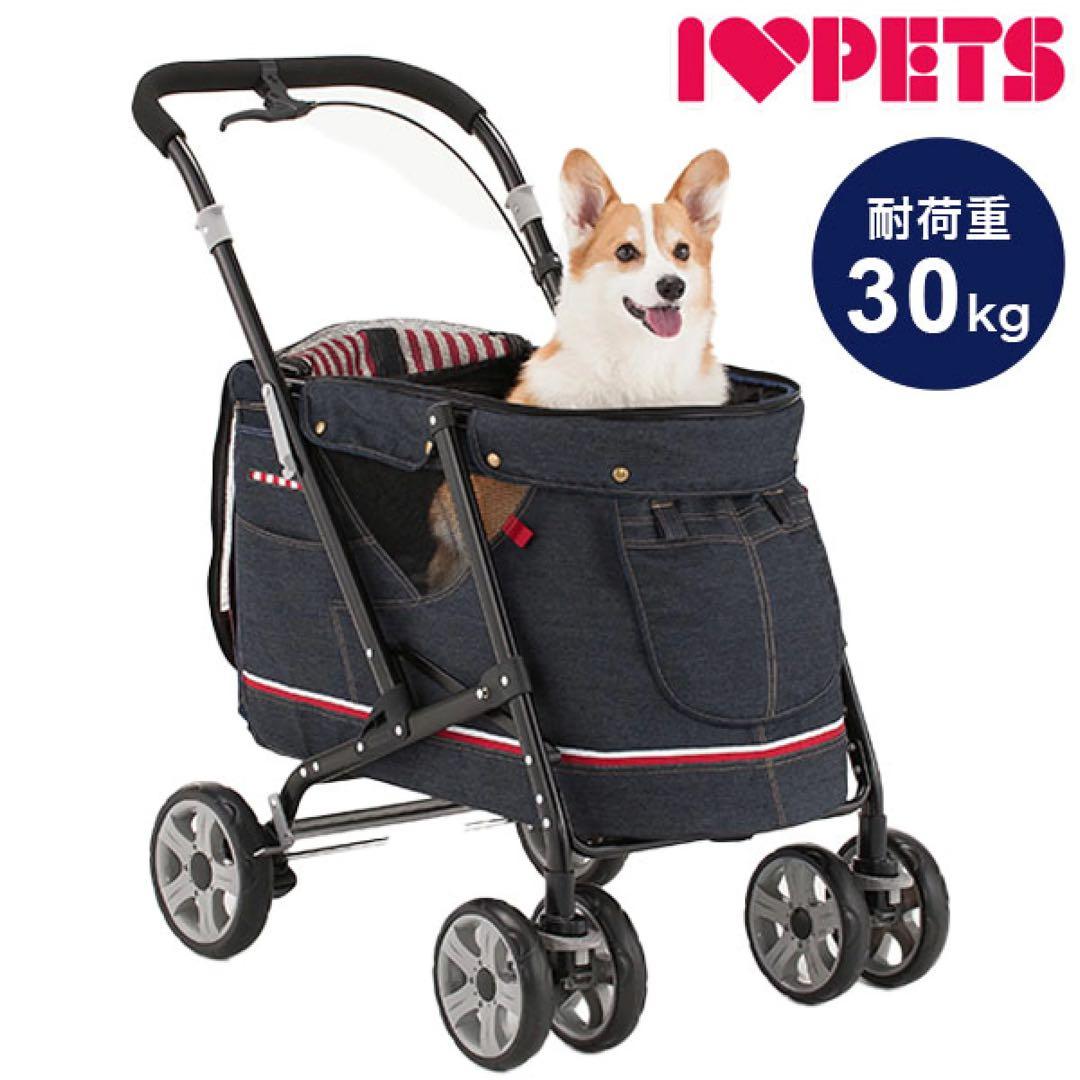 [美品]ボンビアルコン ペット用 バギー 折りたたみ スロープ付