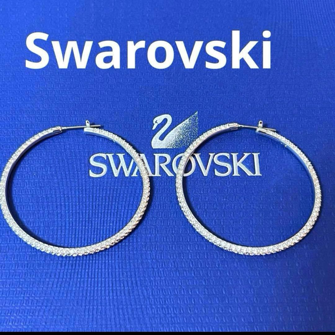 スワロフスキー　ピアス　Dextera フープピアス　シルバー　正規品極美品箱付