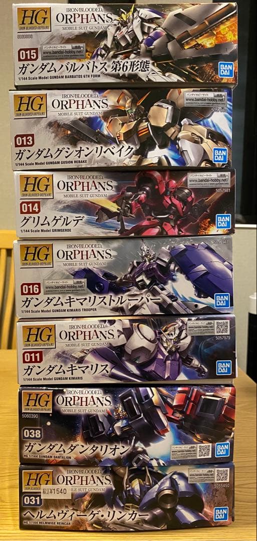 HG鉄血のオルフェンズセット②