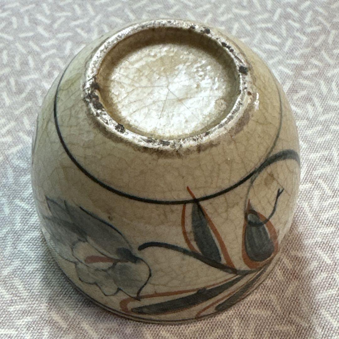 骨董品　茶碗