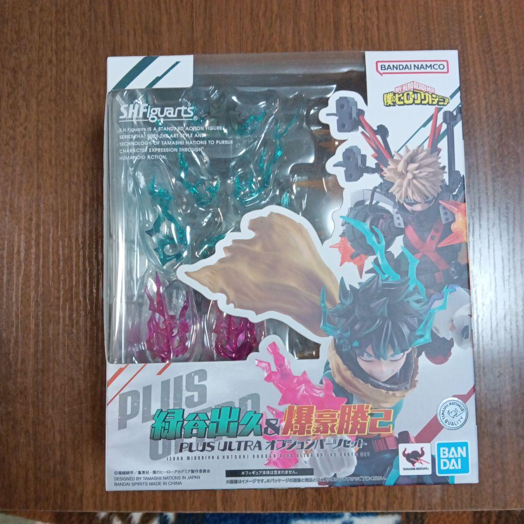 SHFiguarts 緑谷出久&爆豪勝己オプションパーツセット