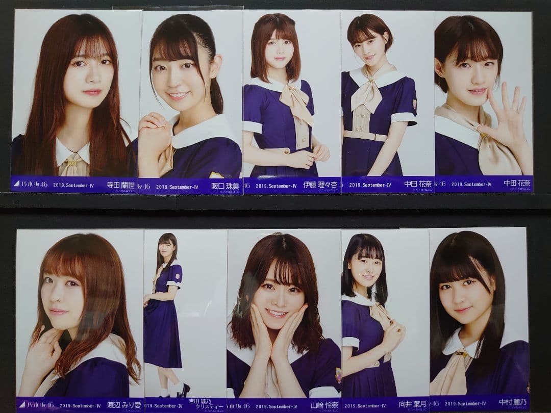 乃木坂46 生写真 2019 September Ⅳ 24th制服