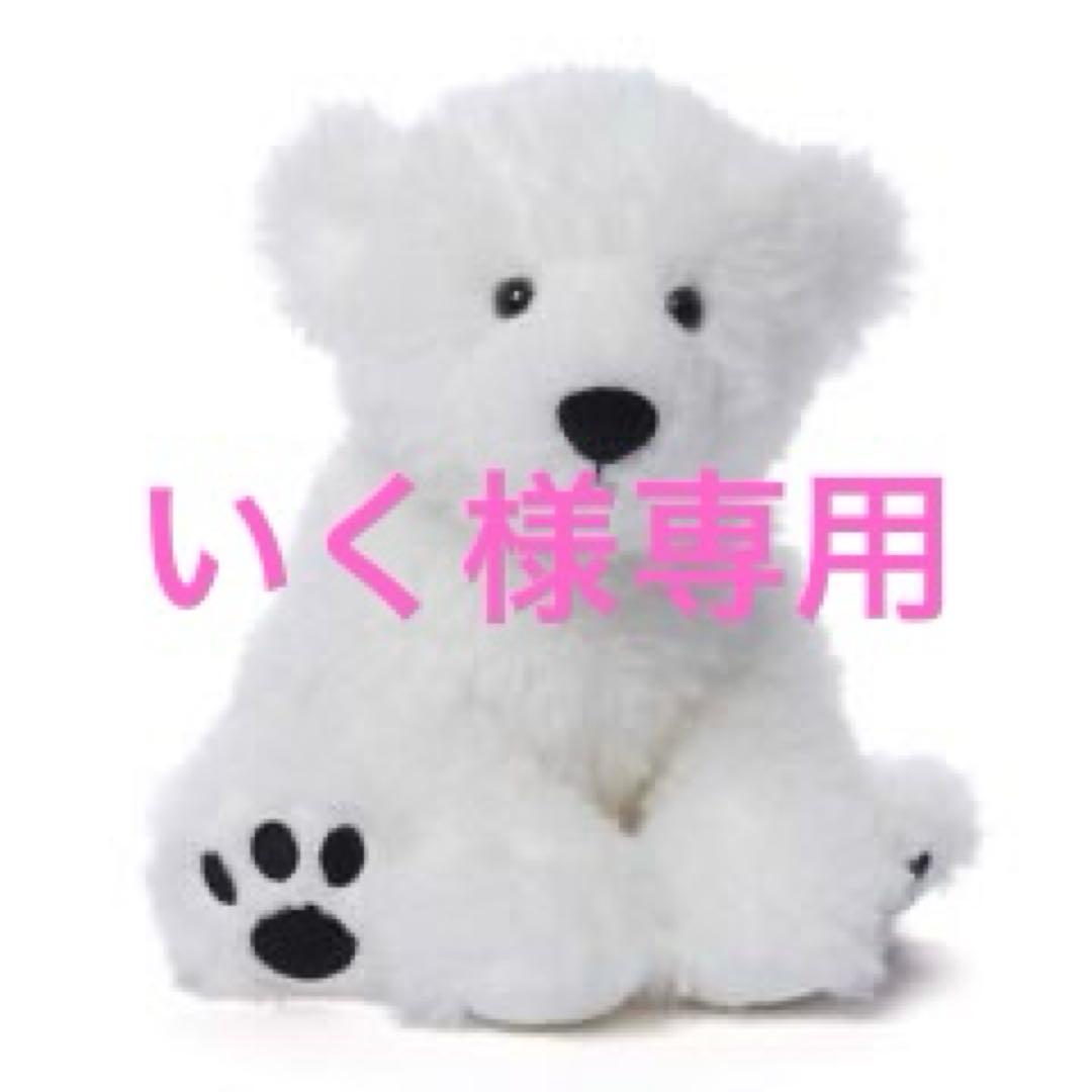 いく