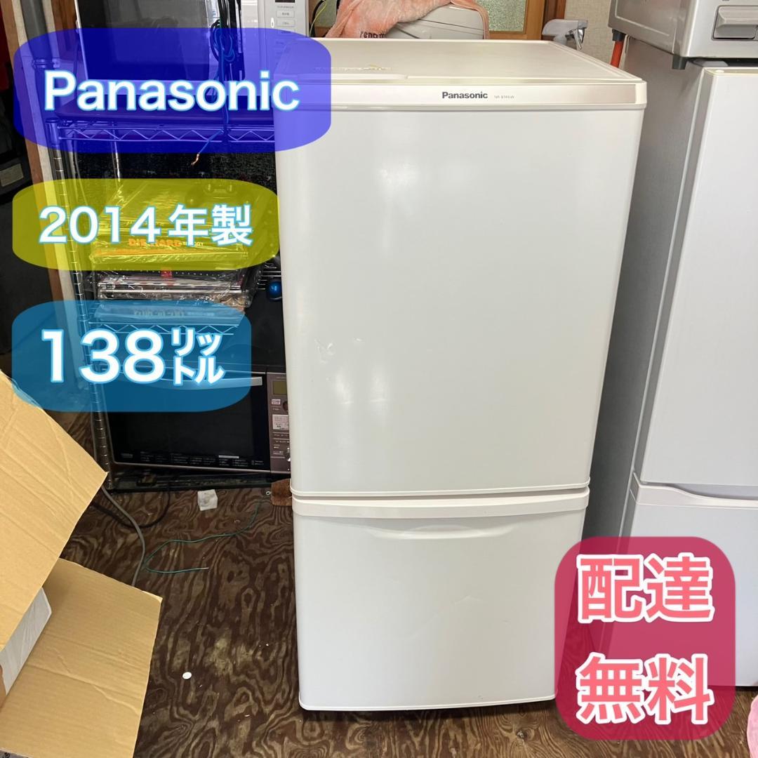 【福岡市限定・近郊限定】Panasonic 冷蔵庫（霜が付かない）配達設置無料♬