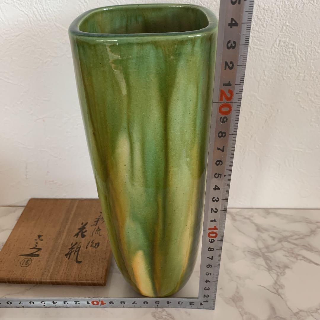 清水六兵衛 作 三彩流花瓶