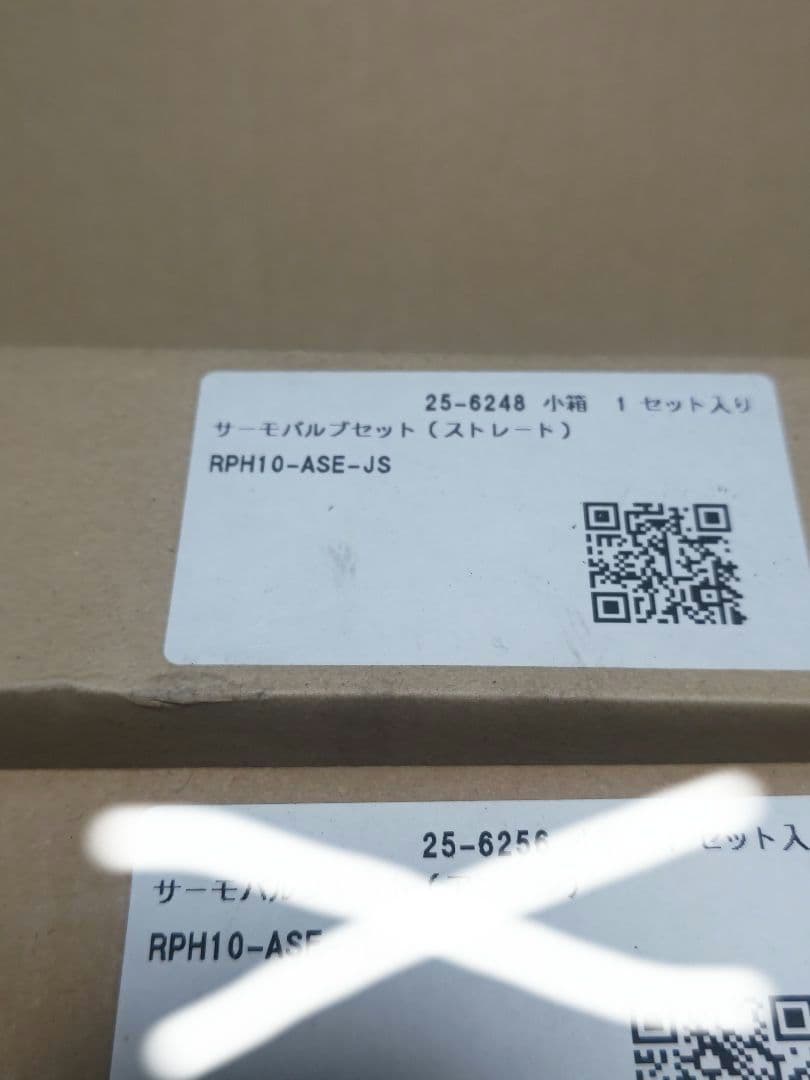 Yamato 2202出品