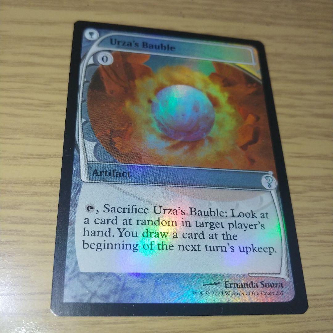 ウルザのガラクタ foil 未来予知枠　ミステリーブースター2