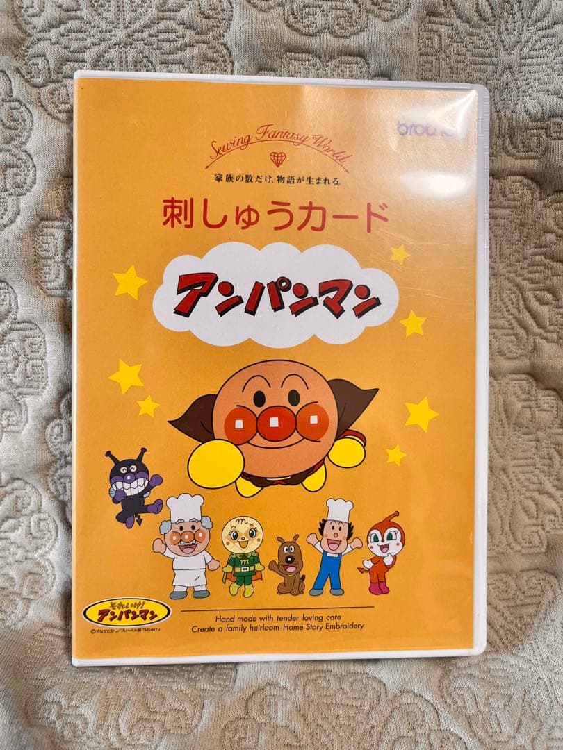 ブラザー　刺しゅうカード アンパンマン