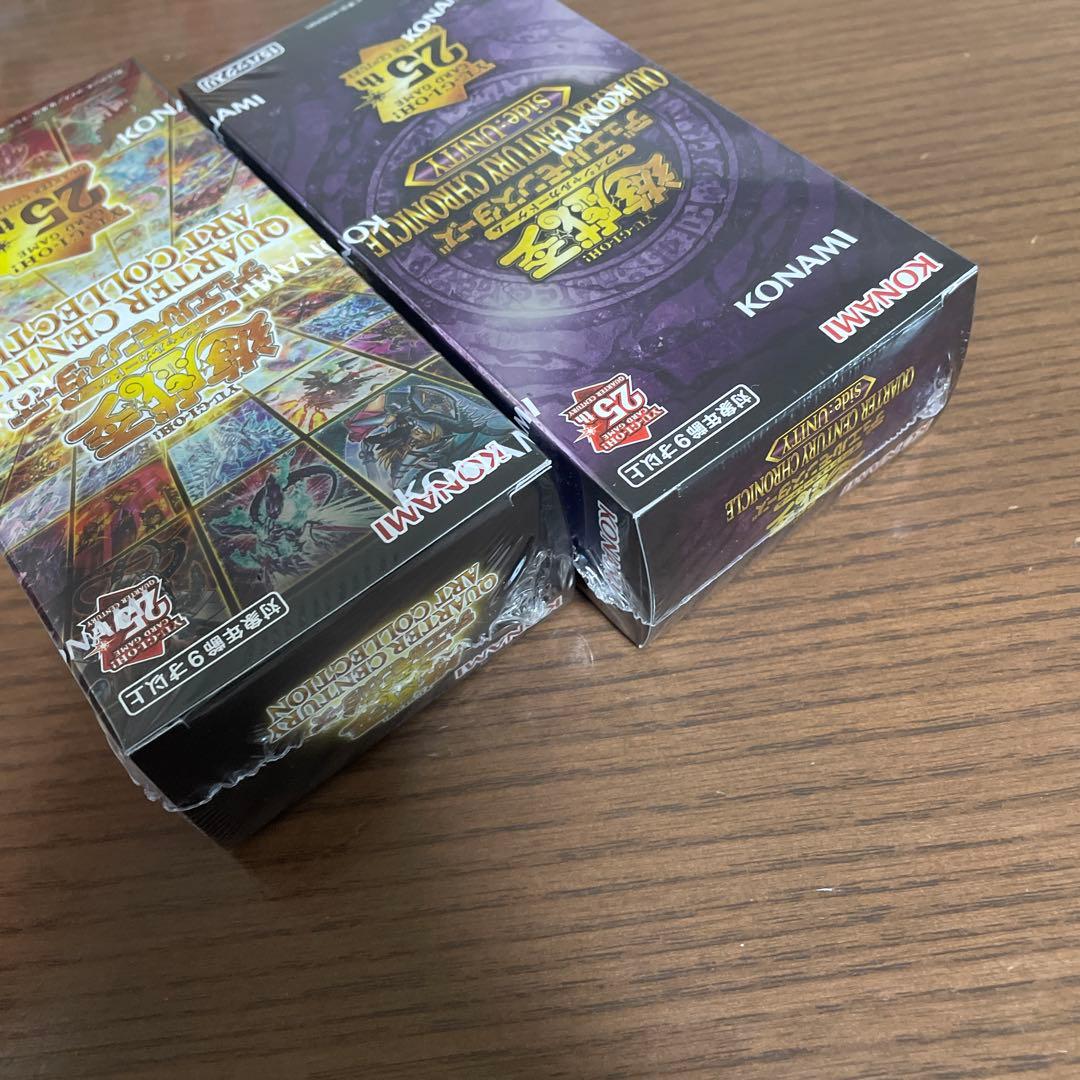 シュリンク付き　遊戯王OCG クオーターセンチュリー　コレクション2BOX