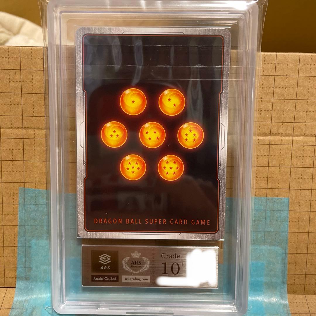 フュージョンワールド　FB05 孫悟空 ウルトラパラレル【ARS10＋】