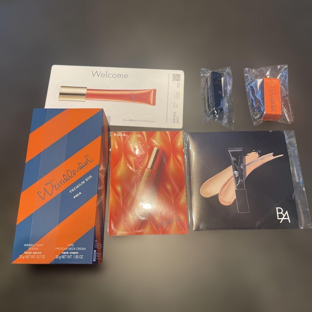 ⭐︎新品 未開封 POLA WRINKLE SHOT PREMIUM BOX⭐︎