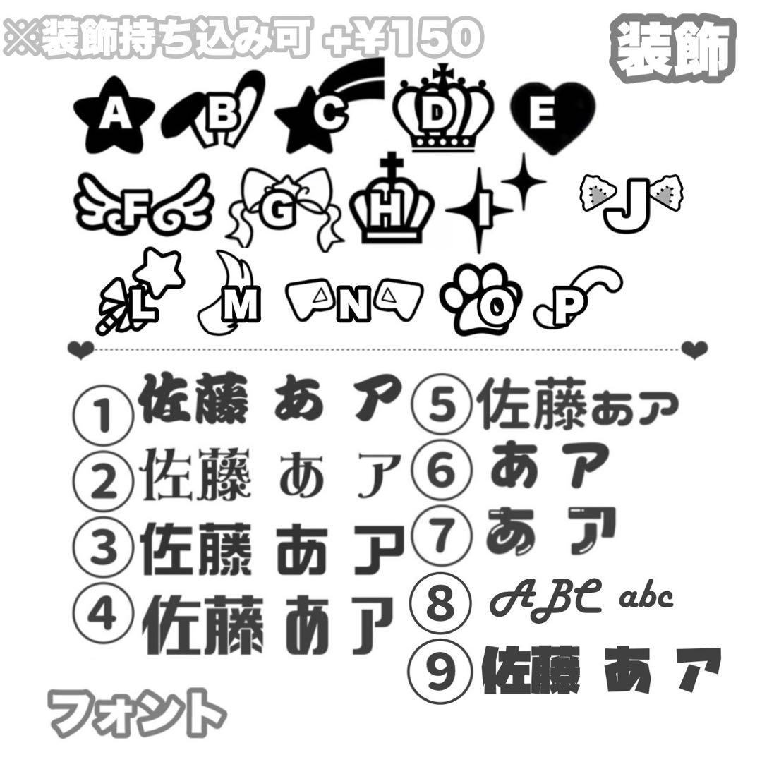 連結文字パネル 連結うちわ文字 ネームボード オーダーページ